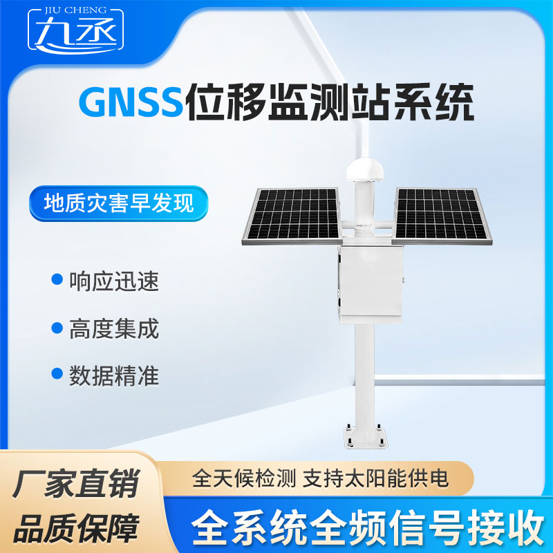 表面沉降位移監測儀在實際應用中有什么作用？