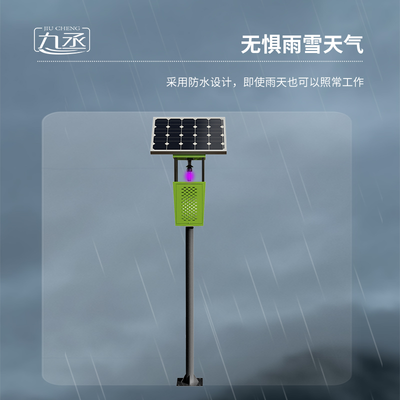 風(fēng)吸式太陽能殺蟲燈 風(fēng)吸式太陽能殺蟲燈