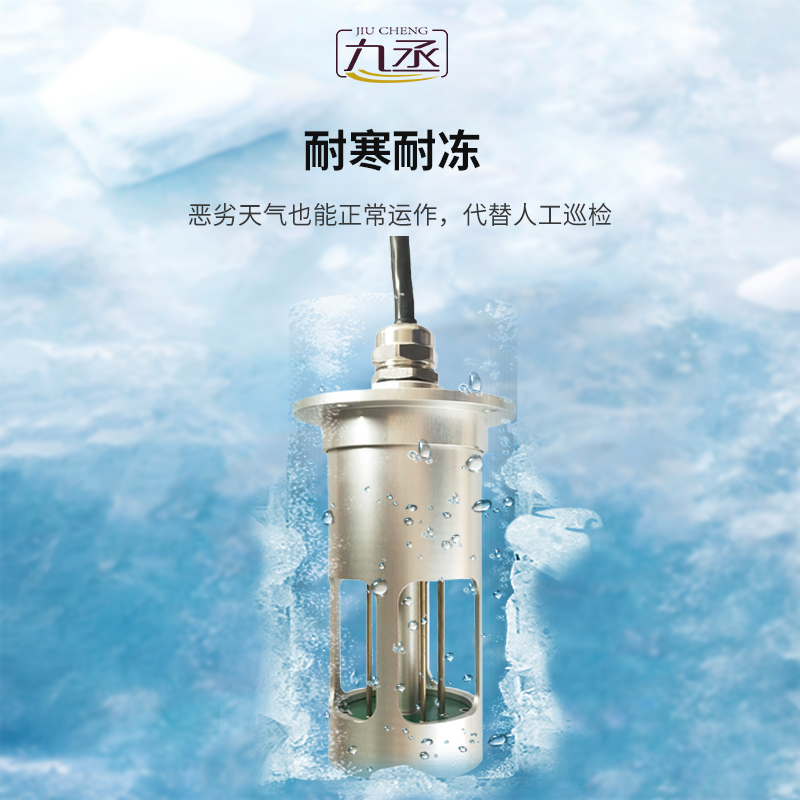 結冰厚度傳感器的原理 結冰厚度傳感器的原理