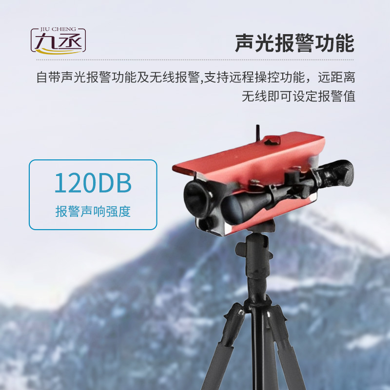 激光位移監(jiān)測(cè)儀