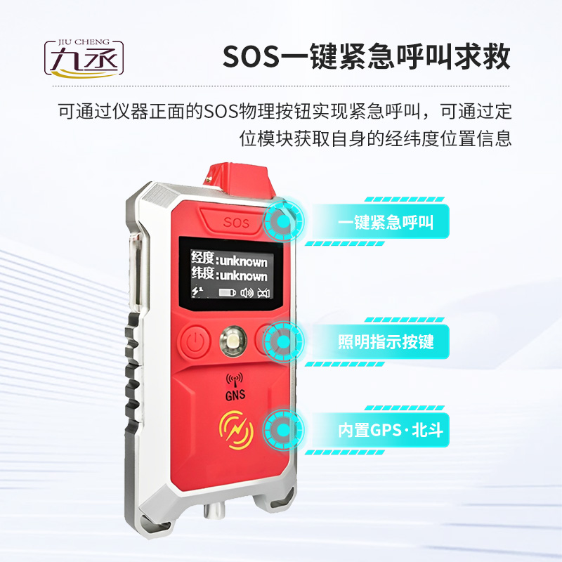 漏電探測儀可用于自然災害救援 漏電探測儀可用于自然災害救援