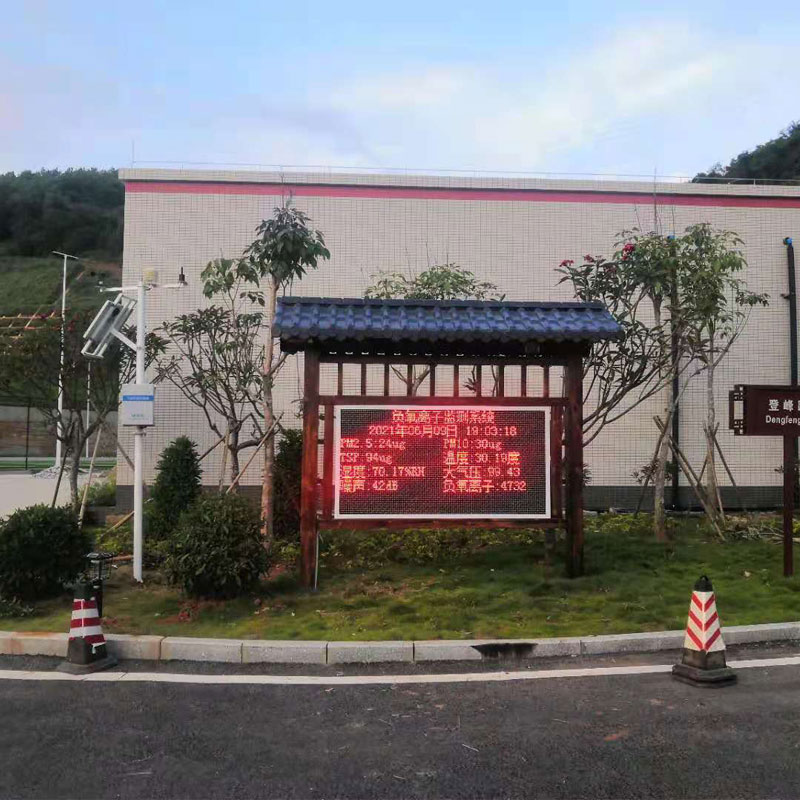 負(fù)氧離子濃度監(jiān)測(cè)儀,創(chuàng)新負(fù)氧離子環(huán)境監(jiān)測(cè)工具 負(fù)氧離子濃度監(jiān)測(cè)儀,創(chuàng)新負(fù)氧離子環(huán)境監(jiān)測(cè)工具